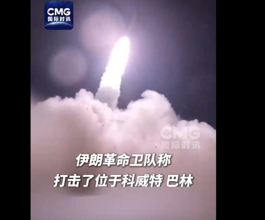深夜,全线上涨,军工股直线拉升!局势突变,特朗普:今晚还会有轰炸,伊朗可能会举起白旗投降!伊朗武装力量进入最高战备状态