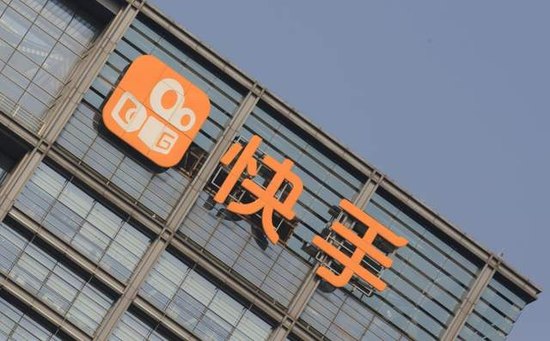 腾讯松“手”,转投“老铁儿子”