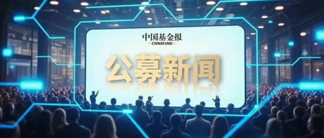 近十年、五年、三年公募固收投资能力比拼,分化明显