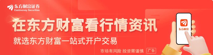 特朗普称伊媒发布的美伊协议草案与事实不符