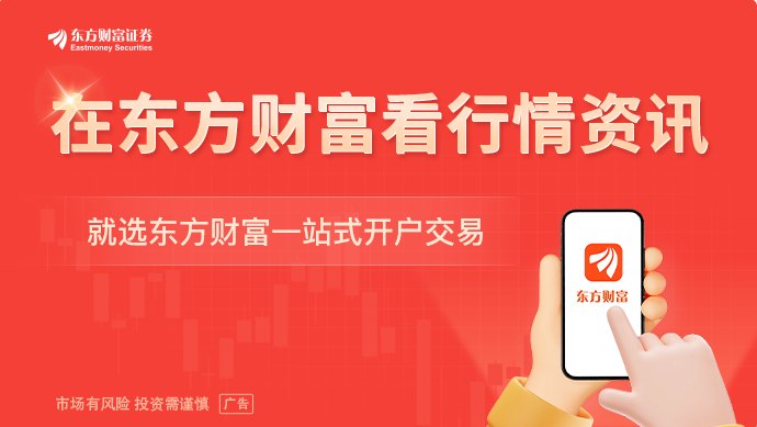 最后时刻反转!日韩股市已大涨