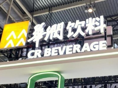 国海证券:华润饮料首予“买入”评级 大规格桶装水提价落地